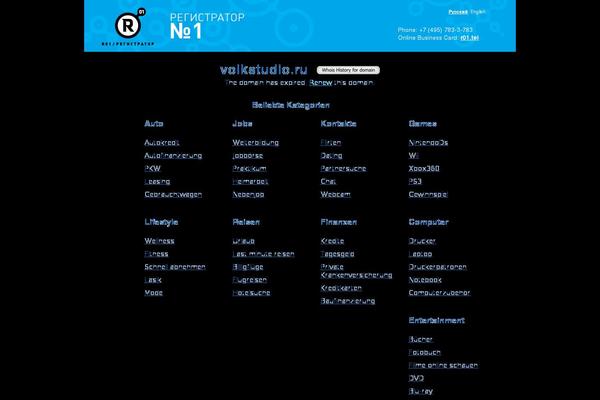 Site using Instagram-theatre plugin
