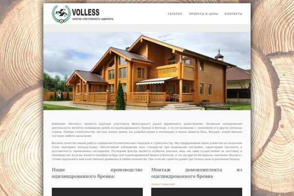 Site using JQuery Accordion Menu Widget plugin