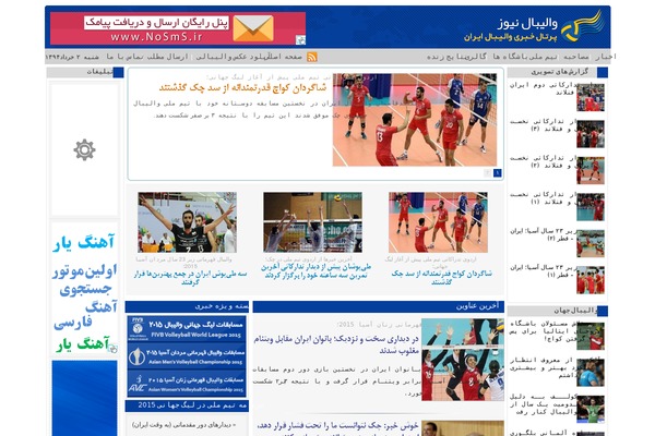 basarnews WordPress theme, websites list used basarnews theme basarnews theme websites examples