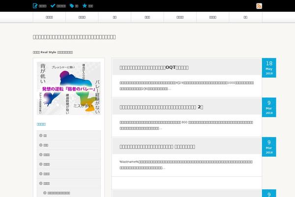 Cubey_tcd023 theme site design template sample