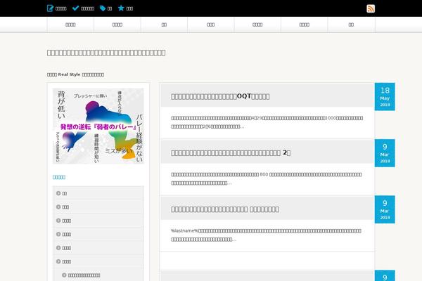 Site using BJ Lazy Load plugin