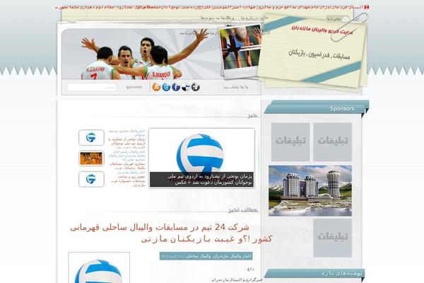 Site using Marquee plugin