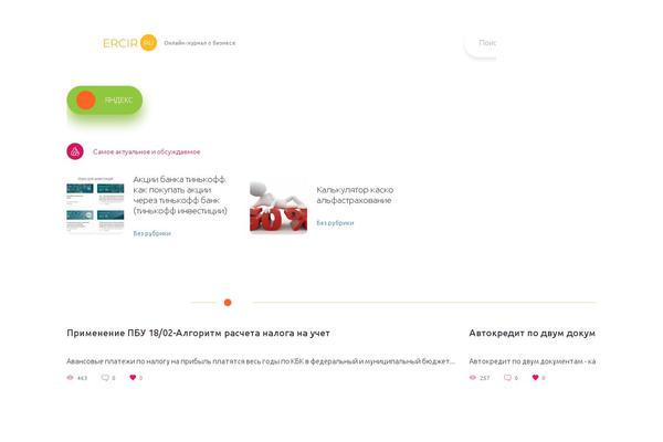 Site using WP-PostViews plugin