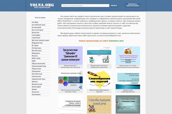 Site using Modesco-table-of-contents-plus plugin