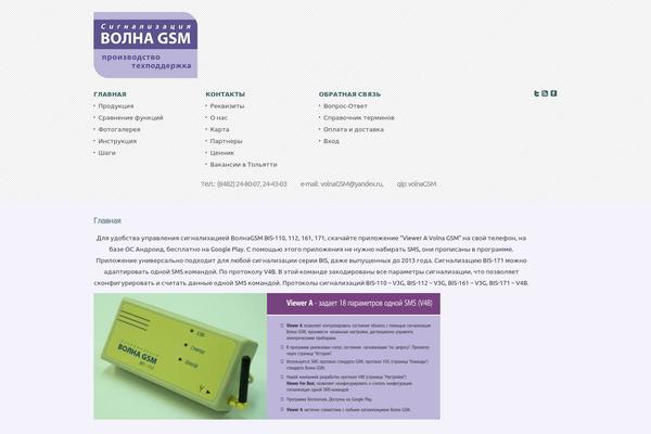 eList theme site design template sample