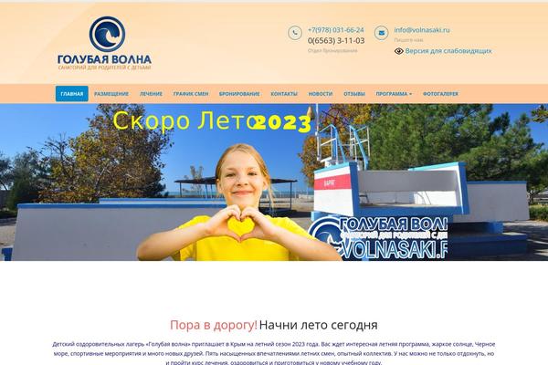 Progress theme site design template sample