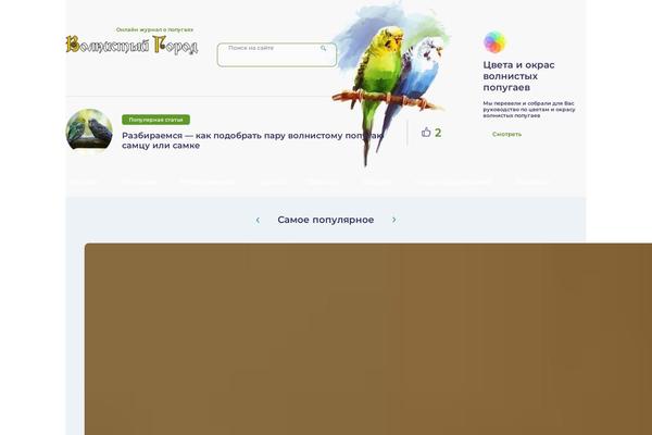 Site using Q2W3 Fixed Widget (Sticky Widget) plugin