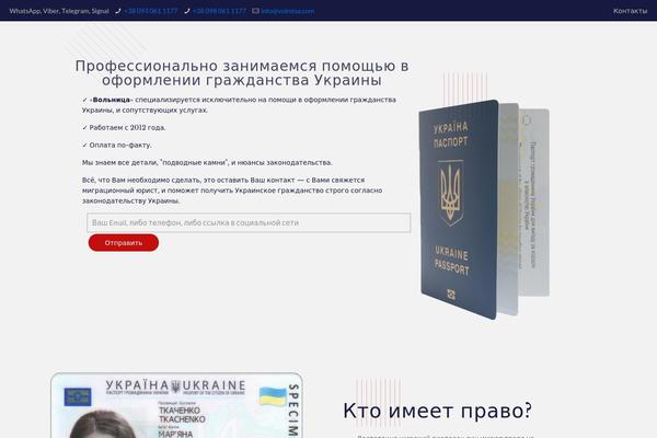 Site using Wpcargo plugin