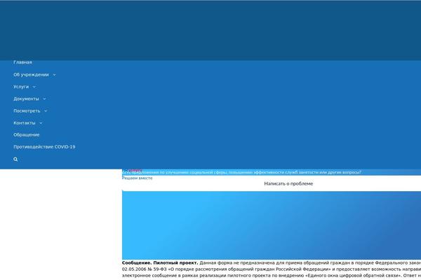 Site using Advanced iFrame plugin