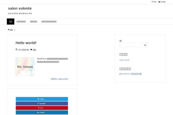 Luxech theme site design template sample