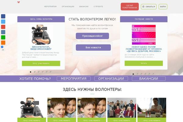 Site using Profile Builder - front-end user registration, login and edit profile plugin