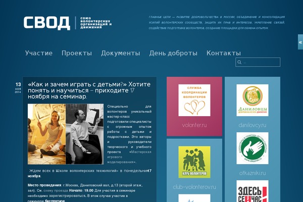 Phlox theme site design template sample