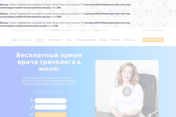 Site using Bazz-callback-widget plugin
