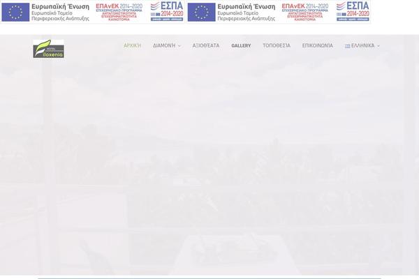 Site using Eagle-booking plugin
