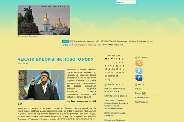 Deerawan - Cloudy theme site design template sample