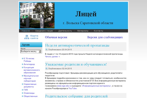 Site using I-agree-popups plugin