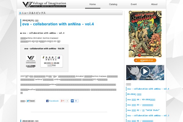 Site using Enhanced Categories plugin