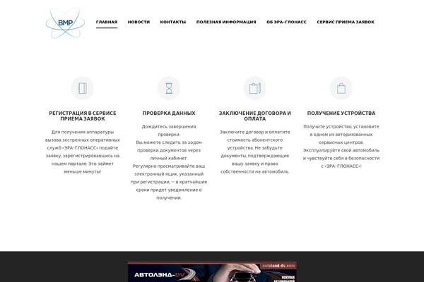 Bridge theme site design template sample