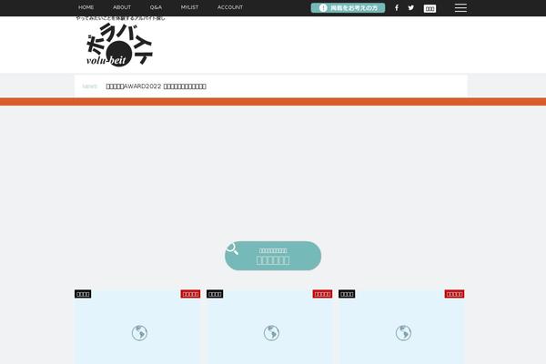 Site using Gianism plugin