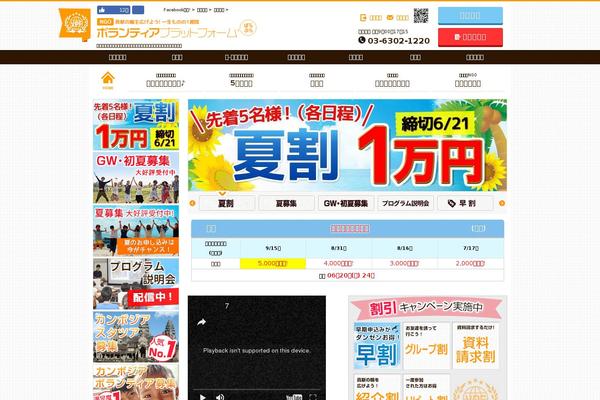Site using Lazy Load XT plugin