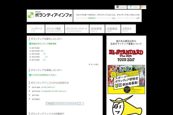 Amore_tcd028 theme site design template sample
