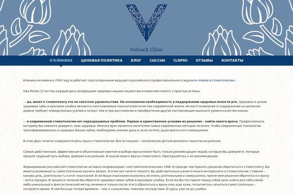 Equestrian theme site design template sample