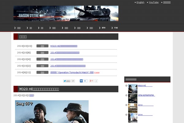 Site using Pochipp plugin