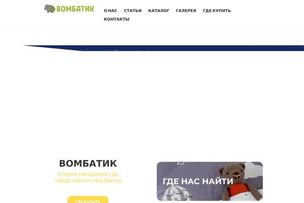 Little-birdies theme site design template sample