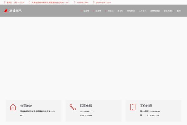 Site using Featured-image-from-url plugin