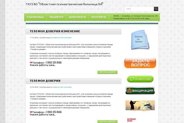Site using Wd-youtube plugin