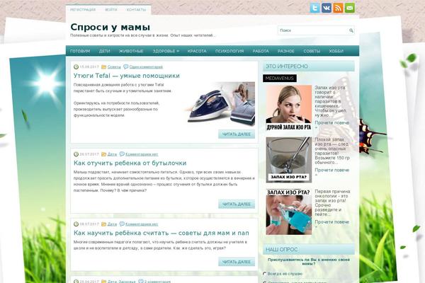 Site using Sticky-widget plugin