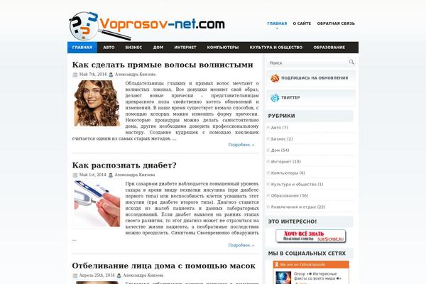 voprosov-net.com site used Avonne