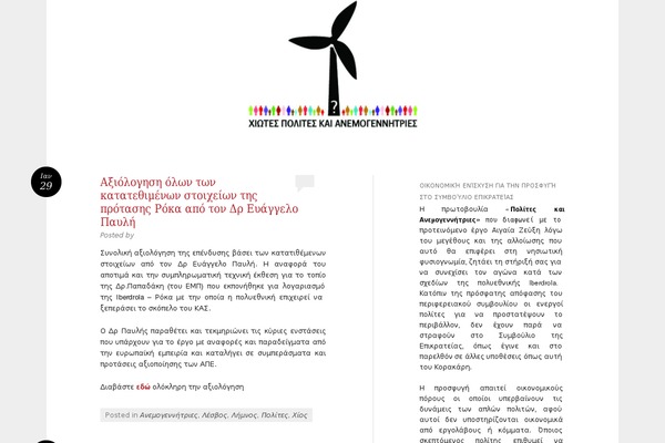 Reddle theme site design template sample