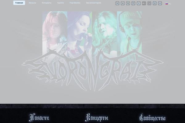 Site using Smooth Scroll Up plugin