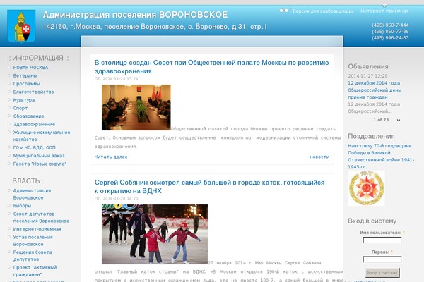 Site using Pageviews plugin