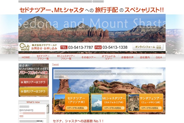 Vortex theme site design template sample