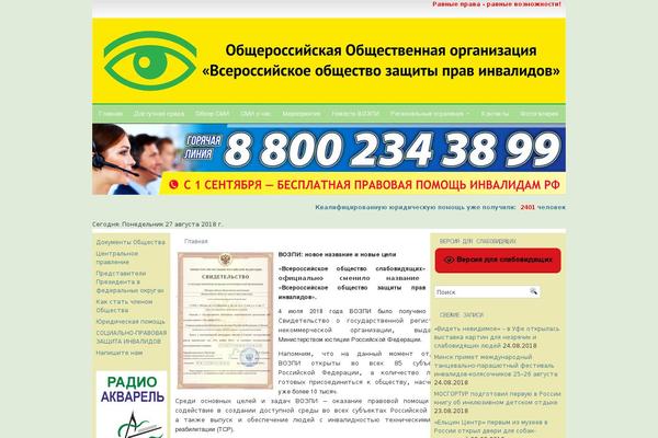 MoreNews theme site design template sample