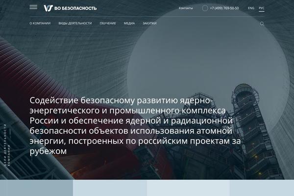 Site using Copyright plugin