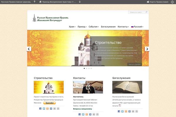 Site using Extra-sidebar-widgets plugin