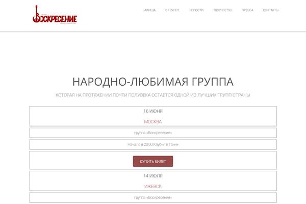 Emmet Lite theme site design template sample