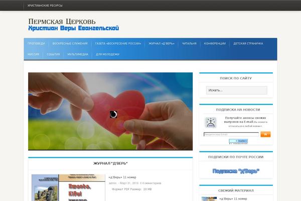 Site using FAQs Manager plugin