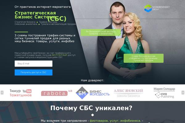 BigJunior-child theme websites examples