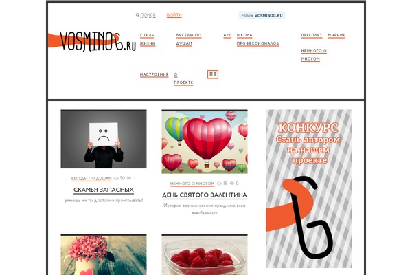 Site using DD Last Viewed plugin