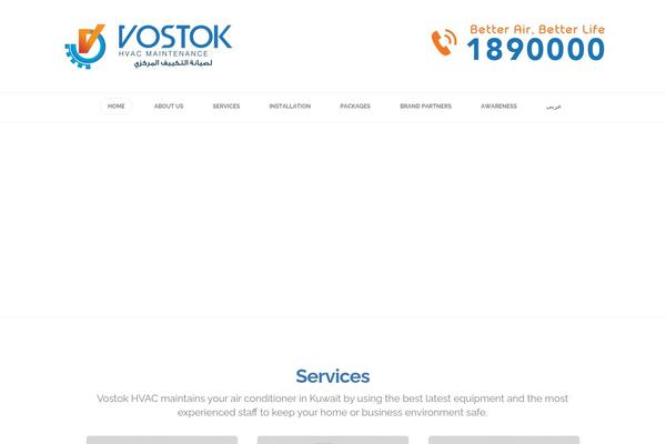 Site using Cornerstone plugin