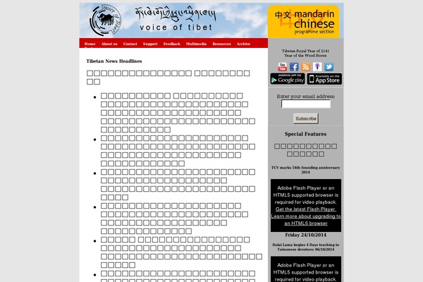Newspaper Child theme site design template sample