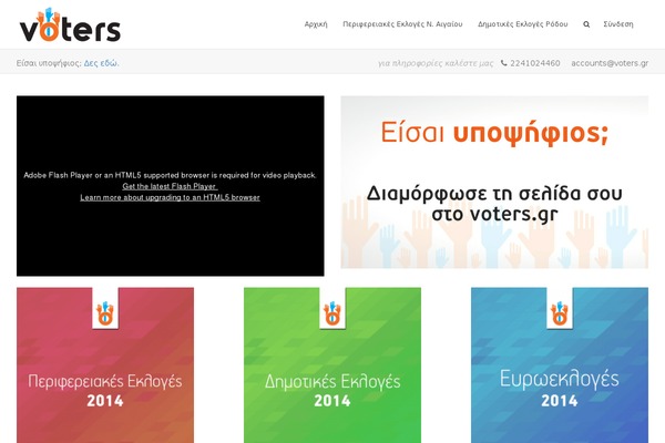 Site using BuddyPress Social plugin