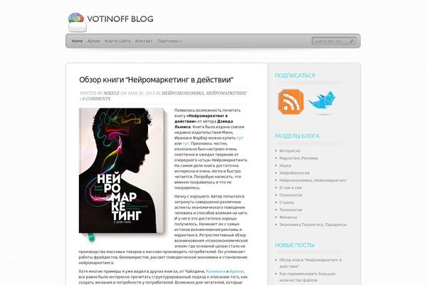 Site using Audio Player plugin