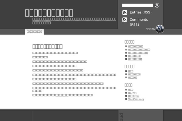 Charcoal theme site design template sample