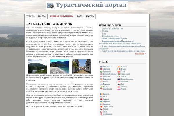 Emulator theme site design template sample