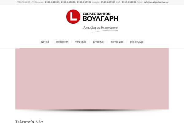 Lounge theme site design template sample